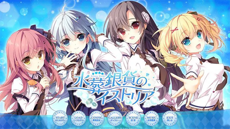 水葬银货的Istoria 水葬銀貨のイストリア Suisou Ginka no Istoria