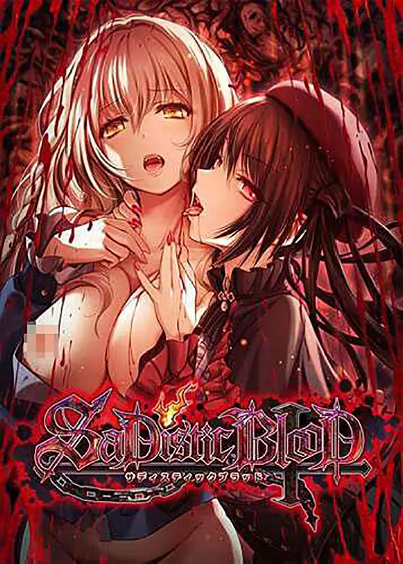  SaDistic BlooD ver.1.01【英】【图片使用新格式, 如无法查看请更新浏览器或使用Microsoft Edge】