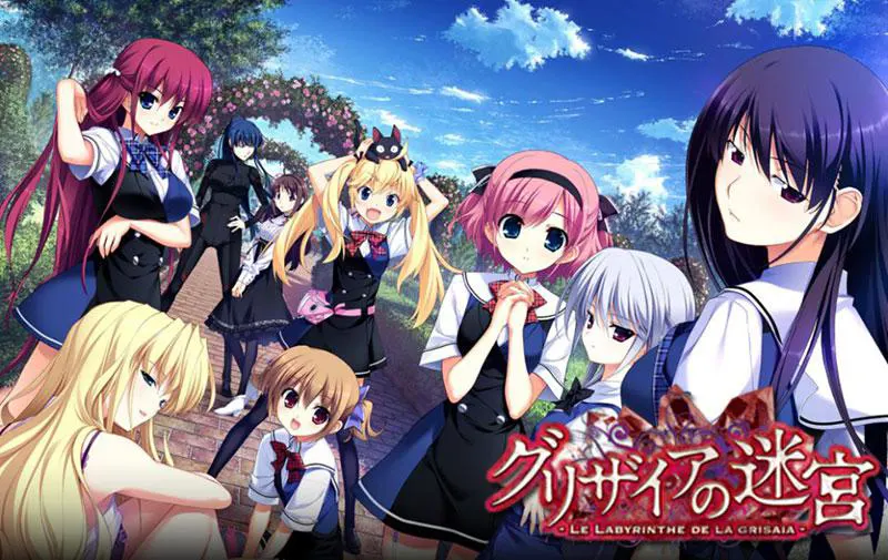  グリザイアの迷宮 -LE LABYRINTHE DE LA GRISAIA-【图片使用新格式, 如无法查看请更新浏览器或使用Microsoft Edge】