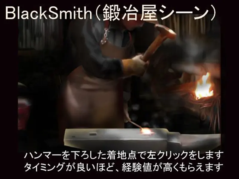  铁匠 2 / BlackSmith 2【中/英/日】(Ver1.5.0)【图片使用新格式, 如无法查看请更新浏览器或使用Microsoft Edge】