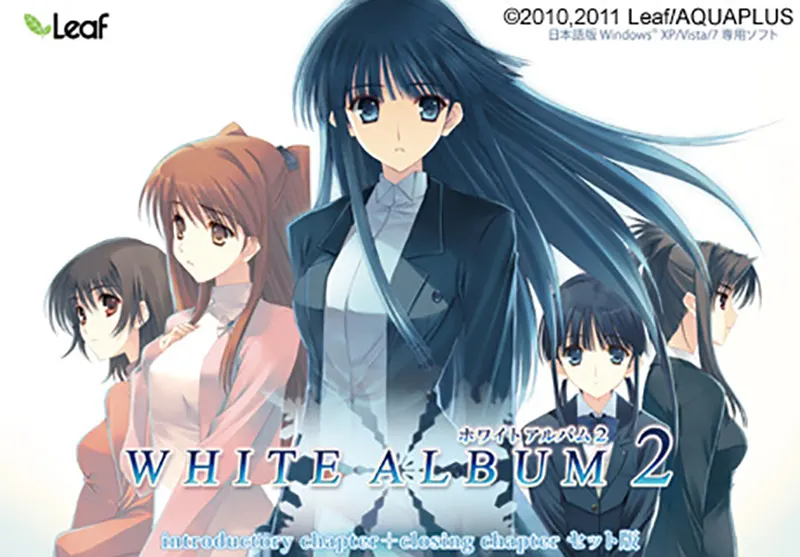 WHITE ALBUM2 / 白色相簿 2【图片使用新格式, 如无法查看请更新浏览器或使用Microsoft Edge】