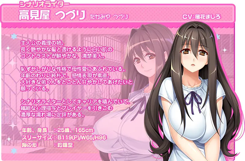  ゲーム（＝エロゲー）みたいな、ステキな恋がしたいっ！【图片使用新格式, 如无法查看请更新浏览器或使用Microsoft Edge】