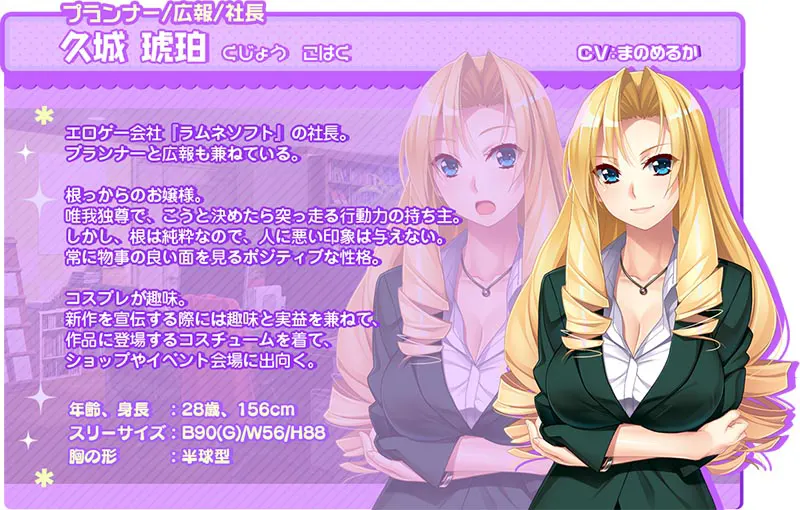  ゲーム（＝エロゲー）みたいな、ステキな恋がしたいっ！【图片使用新格式, 如无法查看请更新浏览器或使用Microsoft Edge】