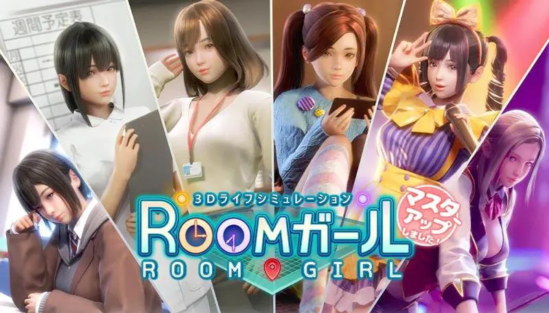 Roomガール【图片使用新格式, 如无法查看请更新浏览器或使用Microsoft Edge】