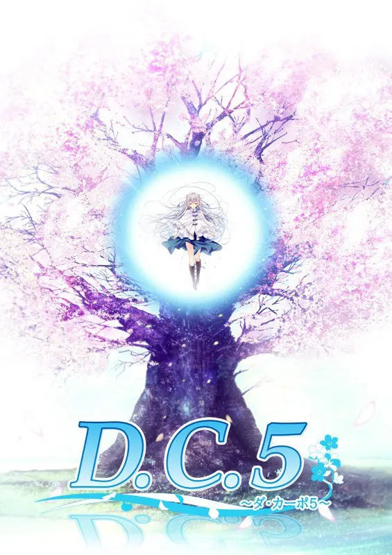  D.C.5 ～ダ・カーポ5～ 初回版【图片使用新格式, 如无法查看请更新浏览器或使用Microsoft Edge】