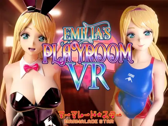  Emilia's PLAYROOM + VR版【多语言】【图片使用新格式, 如无法查看请更新浏览器或使用Microsoft Edge】