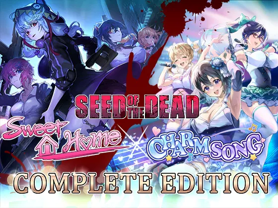 死亡之种：甜蜜之家 / シードオブザデッド:スイートホーム / Seed of the Dead: Sweet Home[ver.2.07+DLC]【多语言】